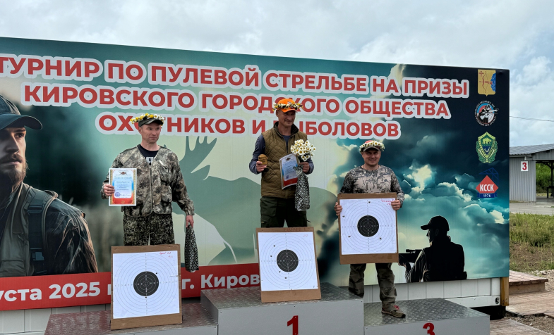 Турнир по пулевой стрельбе