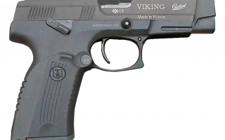 Пистолет Ярыгина МР-446