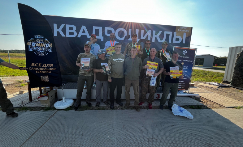 Соревнования по стрельбе из охотничьего гладкоствольного и нарезного орудия