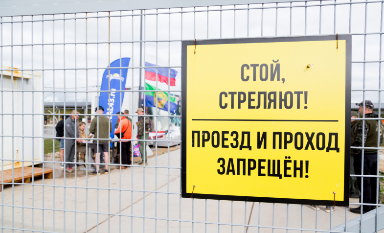 Турнир по пулевой стрельбе на призы Кировского городского общества охотников и рыболовов