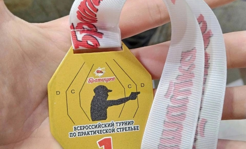 Кубок России и Всероссийские соревнования пистолет пневматический