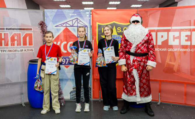 Новогодние соревнования по Action Air
