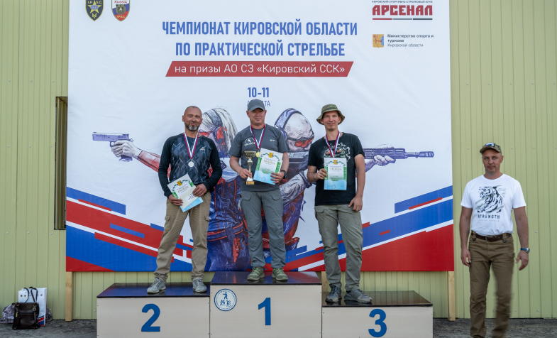 В Кирове состоялся первый чемпионат по практической стрельбе