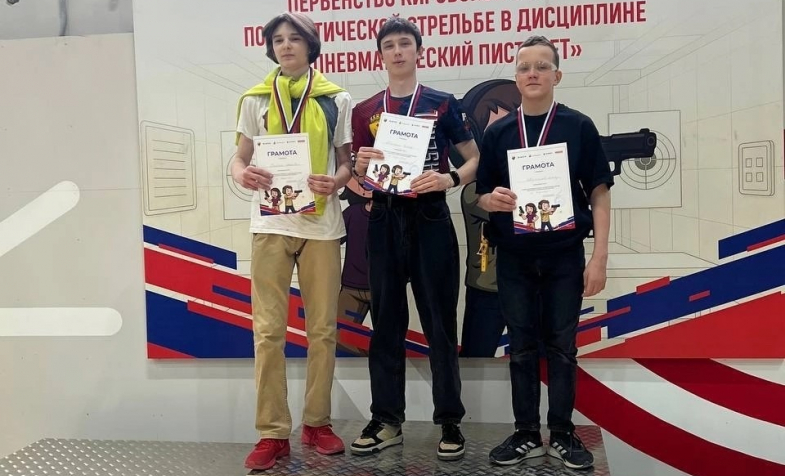 Первенство Кировской области, пистолет пневматический