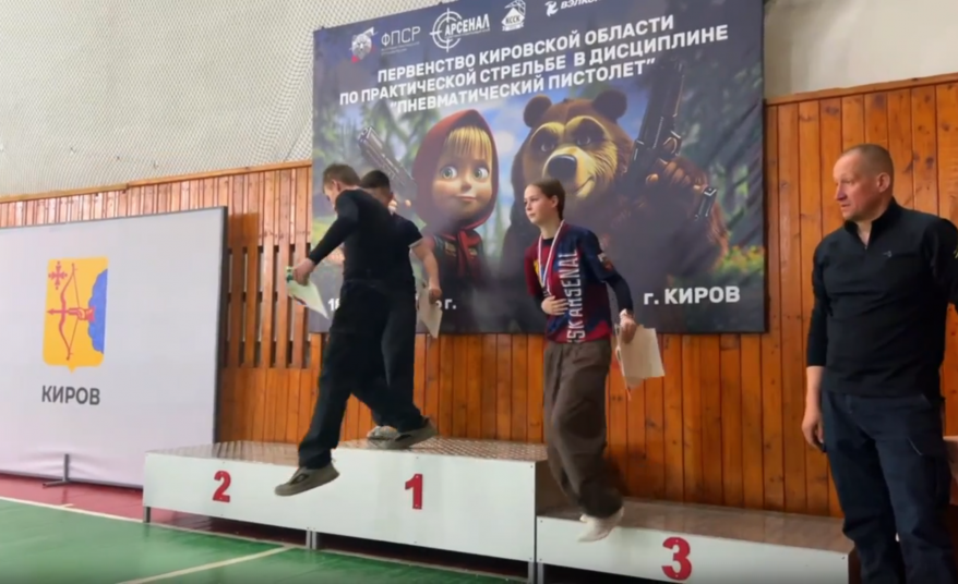 Первенство Кировской области по практической стрельбе