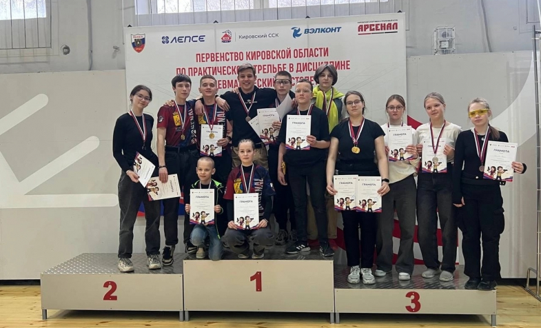 Первенство Кировской области, пистолет пневматический