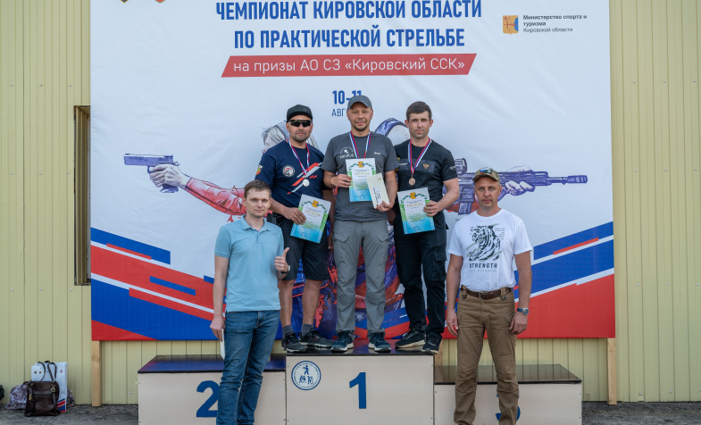 В Кирове состоялся первый чемпионат по практической стрельбе